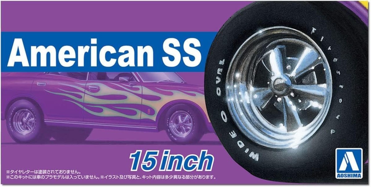 Aoshima 1/24 AMERICAN SS 15