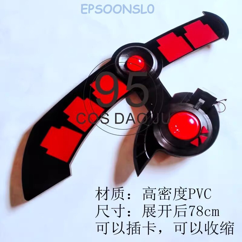 Yu-GI-OH Yuki Judai The Duel Disk Cospaly Prop Handmade Jaden Yuki Cos Toy 30