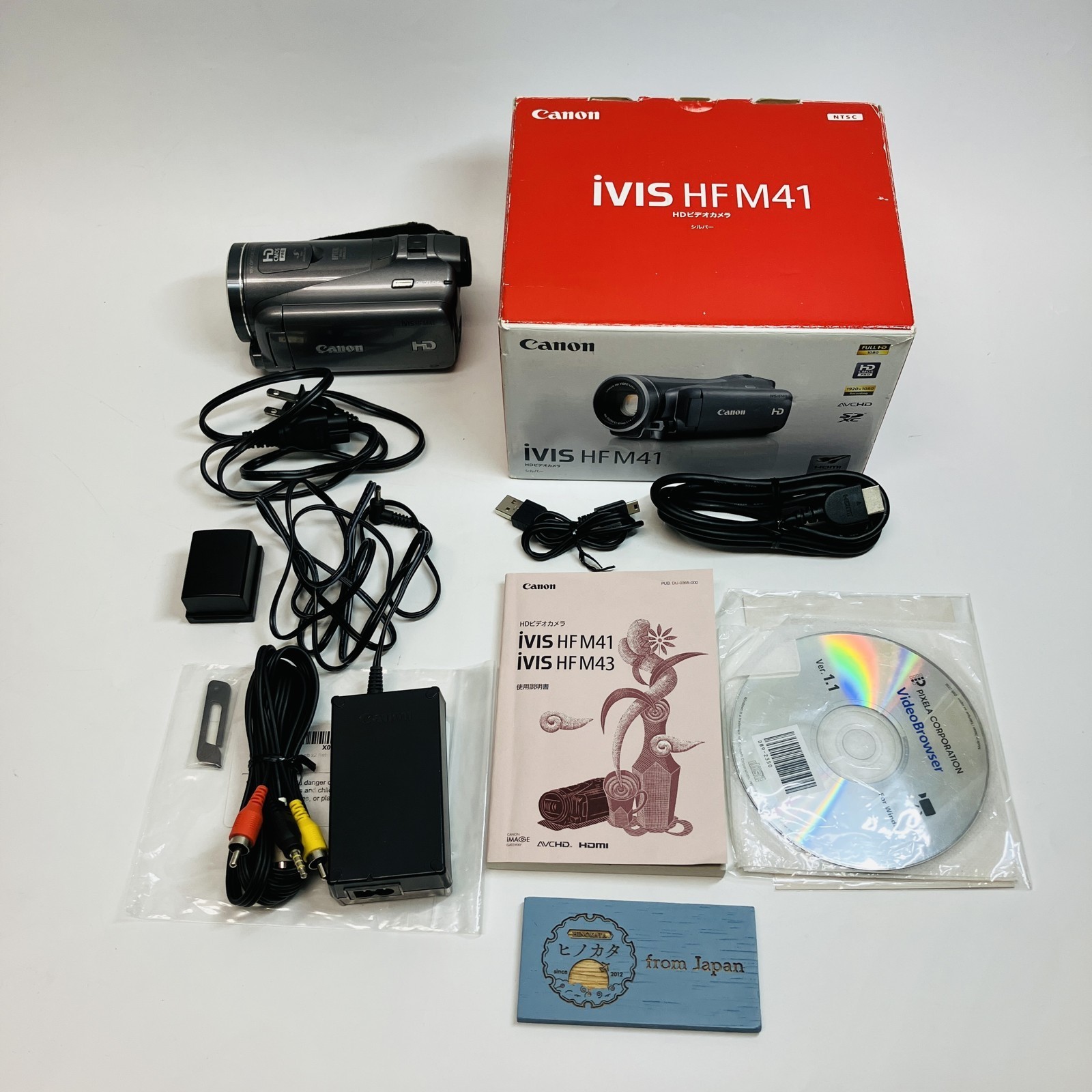 Canon iVIS HF M41 Full HD Camcorder Silver 32GB 10x Zoom Boxed w/AC Adapter