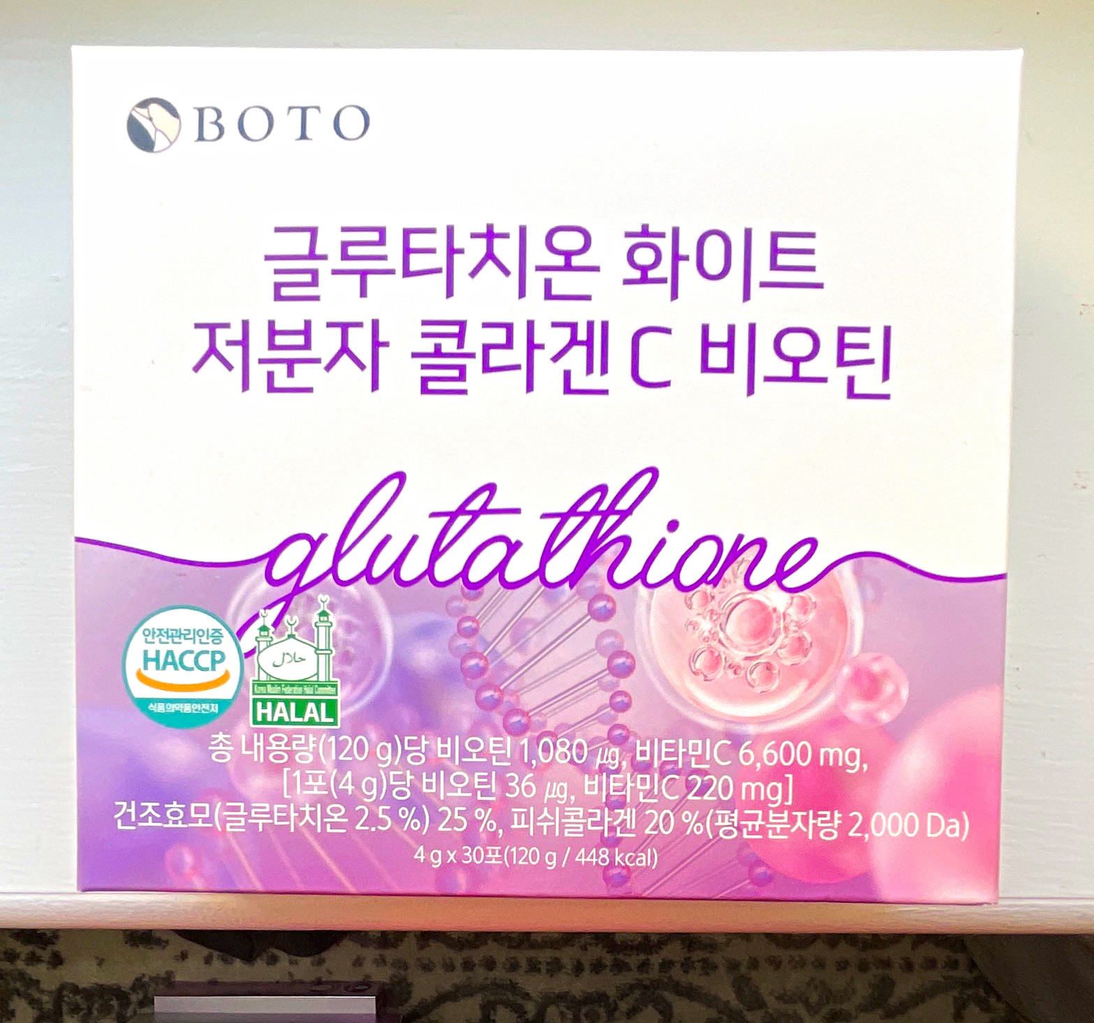 BOTO Glutathione Collagen Vitamin C Biotin Powder Lemon Halal 4g x 30