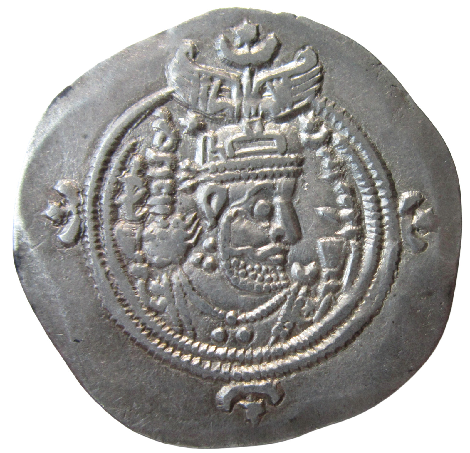 SASANIAN. SILVER DRACHM. KHUSRU II, 591-628 AD.  AW MINT. FIRE ALTAR REVERSE.