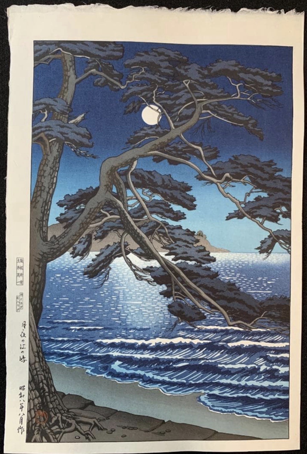 Hasui Kawase \
