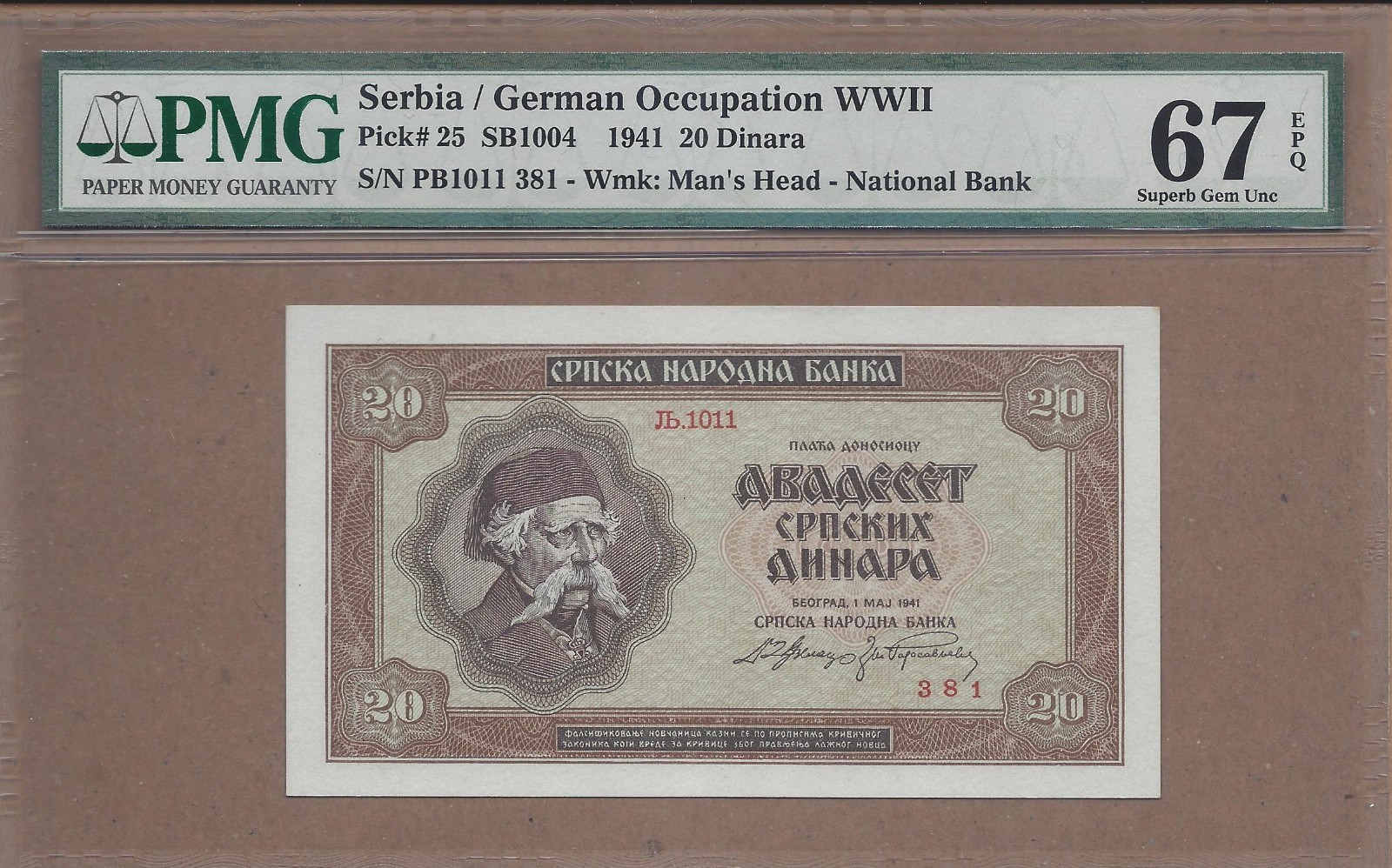 Serbia 20 Dinara 1941 Pick # 25 PMG EPQ Superb GEM