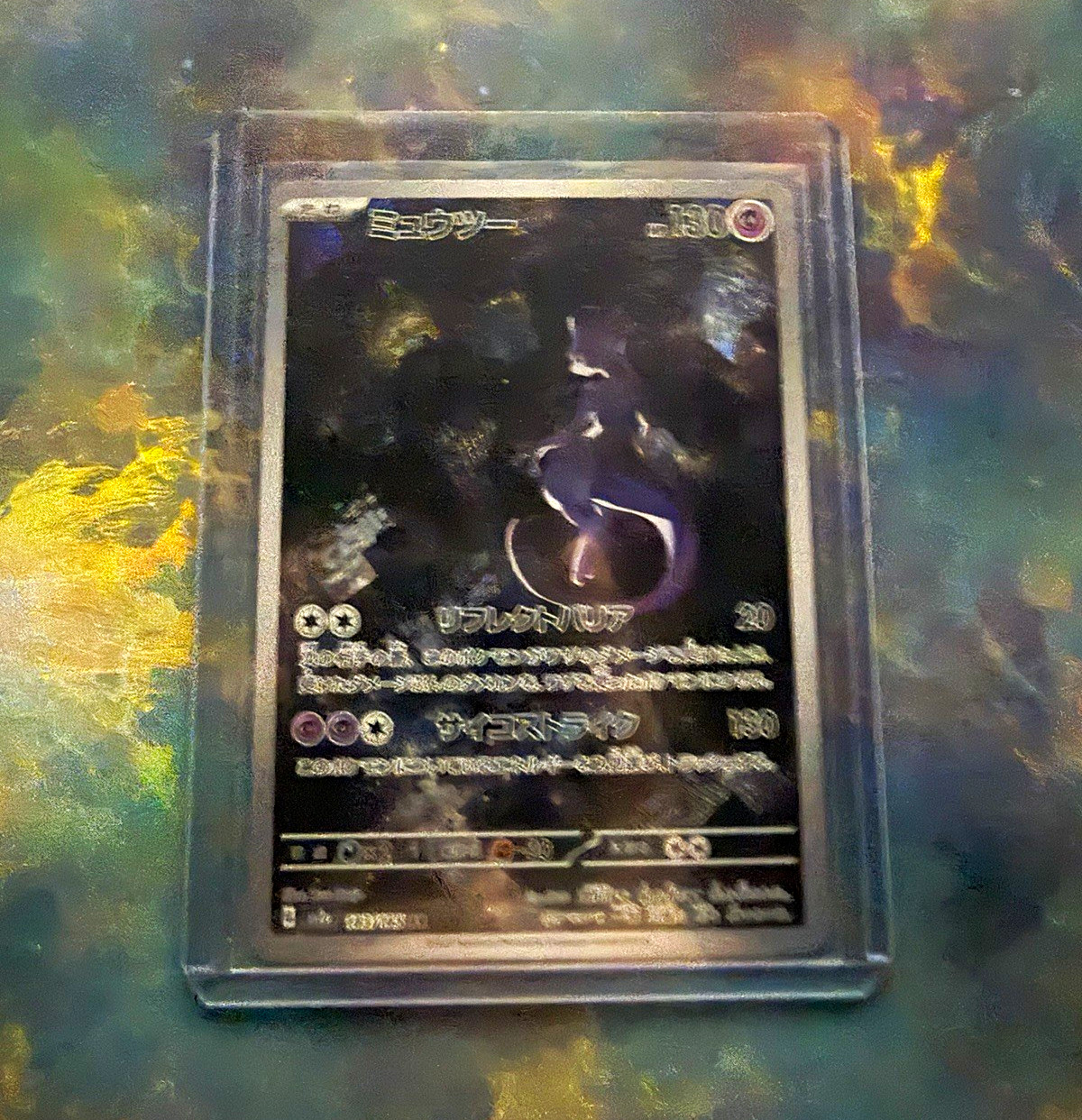 Pokemon TCG Mewtwo 183/165 SV2a Pokemon Card 151 AR Art Rare Holo Japanese