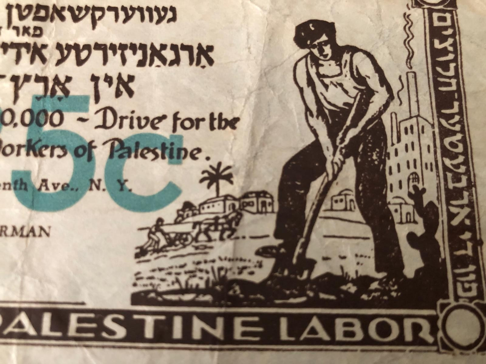 JUDAICA JEWISH PALESTINE YIDDISH ZIONIST UNITED LABOR NICE RARE RECEIPT 1920