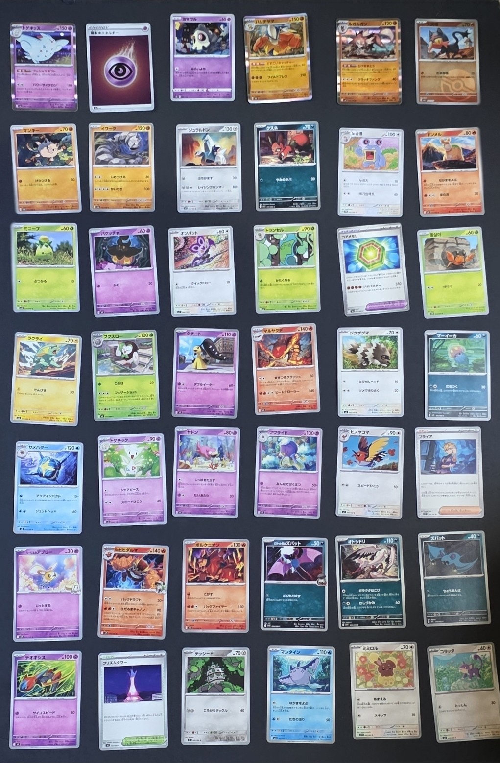 42 Pcs Lot Japanese Pokémon- TCG Trading Cards 5 Holos
