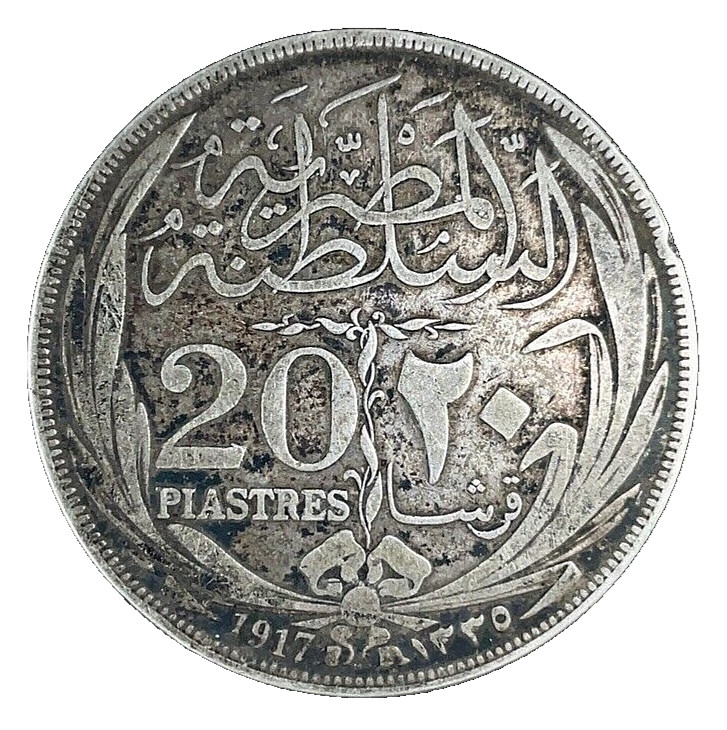 Egypt - AH1335 1917H-Heaton Mint- Silver (.833) 20 Piastres. Hussein Kamel VF/XF