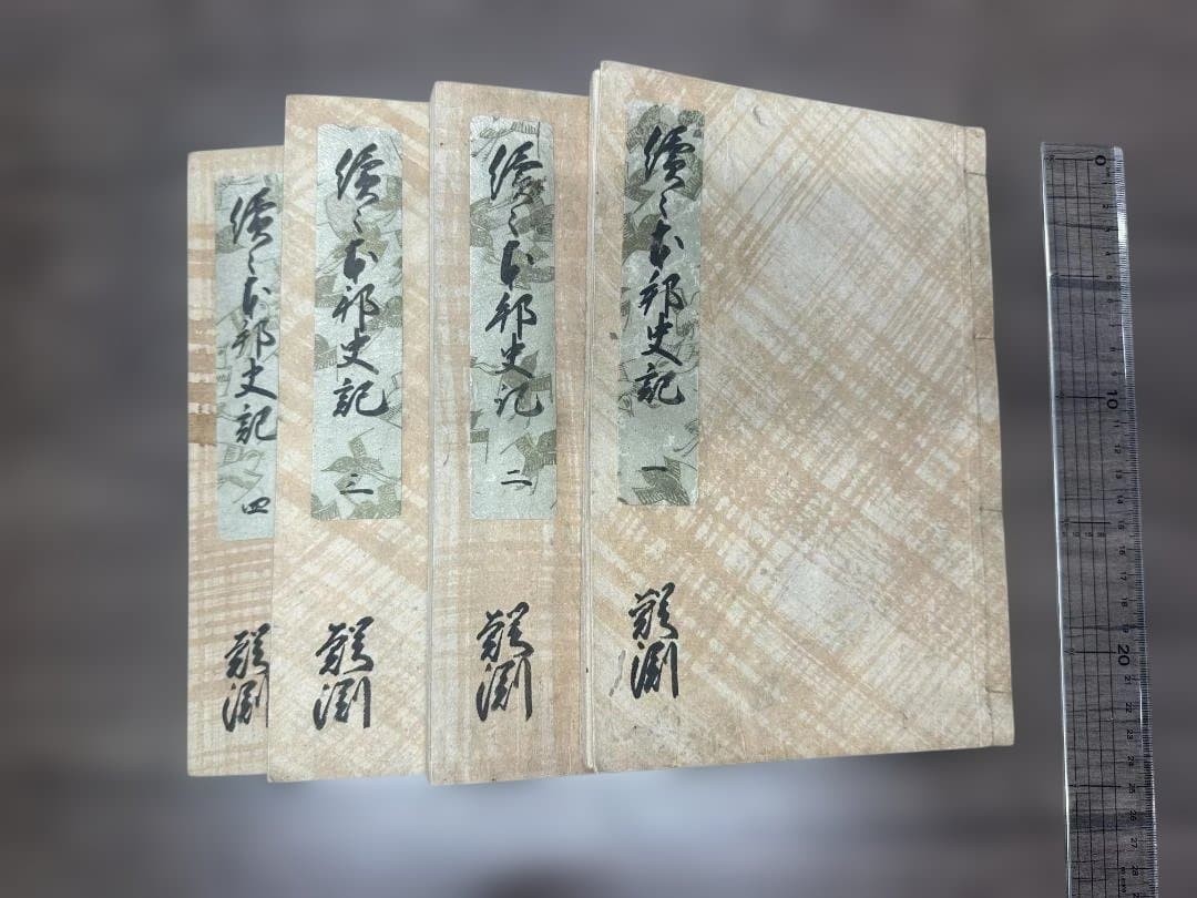 Japanese Manuscript Books Continued Japanese History Chronicle Handwriting 4v