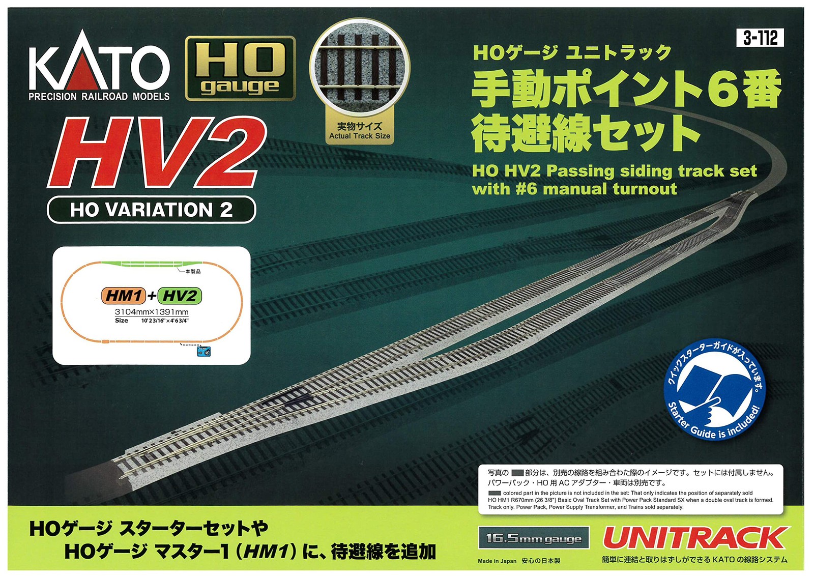 KATO HO gauge Unitrack HV2 manual point No. 6 siding track set 3-112 railway mod