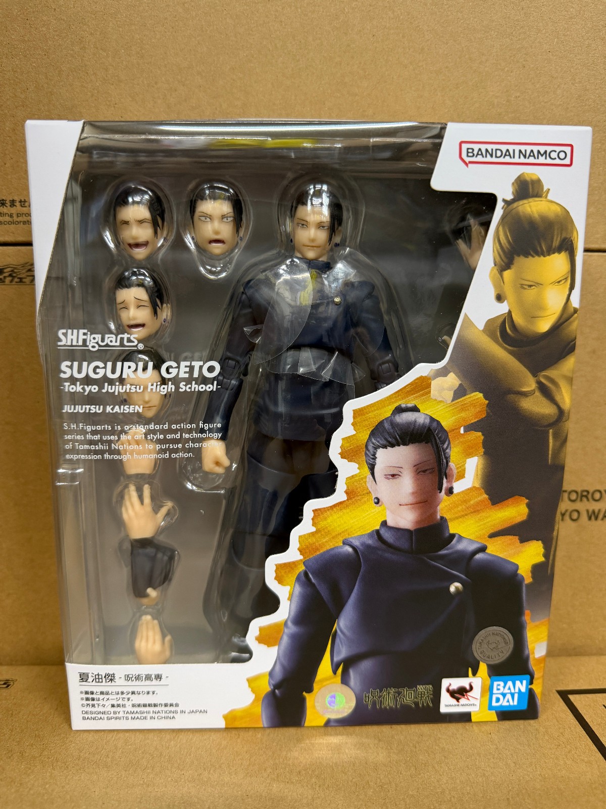 Bandai Jujutsu Kaisen S.H.Figuarts SHF Suguru Geto High School Action Figure