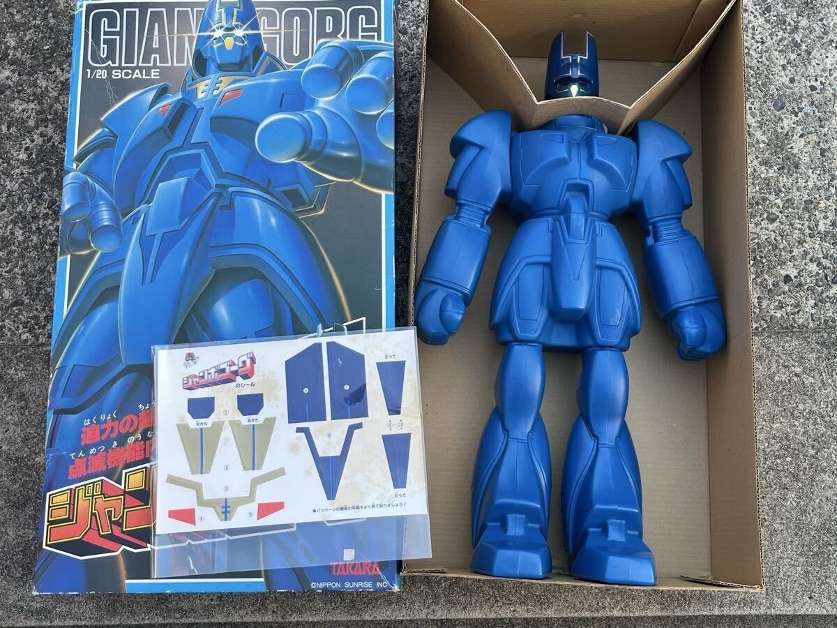 TAKARA Giant Gorg Jumbo Gorg 1/20 Scale Figure Vintage Unused Japan