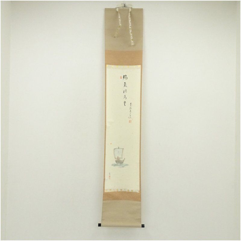 Vintage Japanese Hanging Scroll \