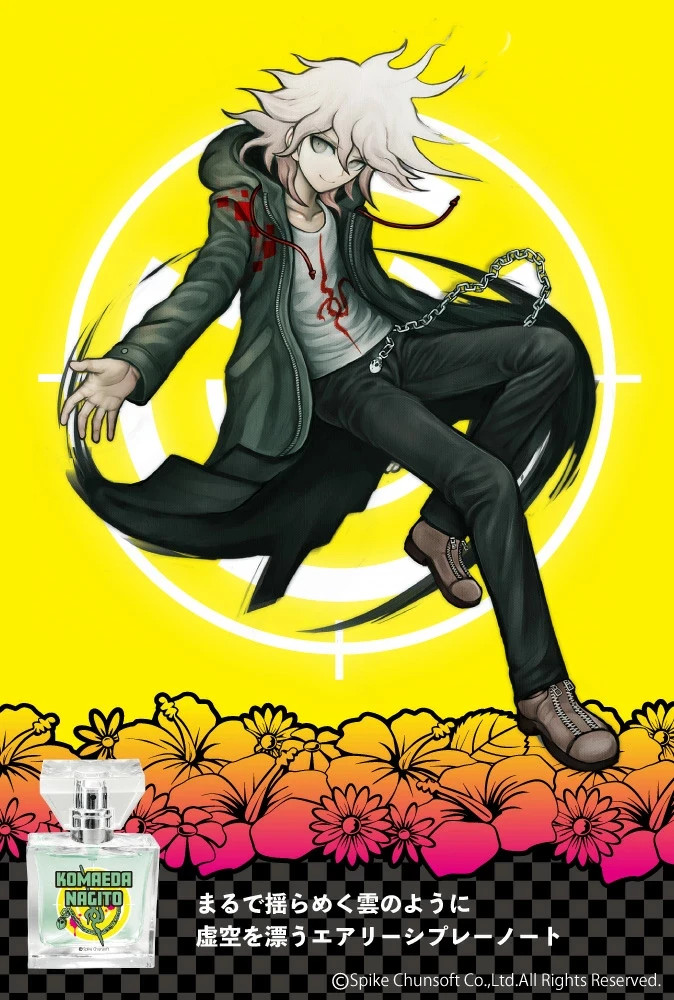 NEW Super Danganronpa 2: Goodbye Despair Academy Fragrance Komaeda Nagito JP