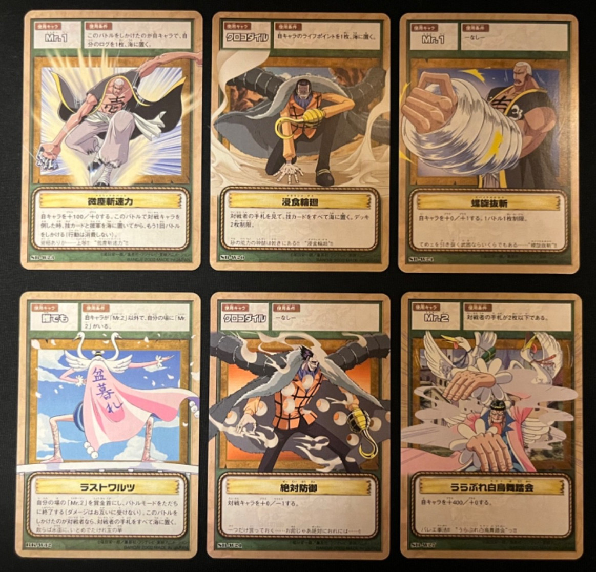 6 One Piece TCG Cards 1st Edition Vintage Rare Bandai 2002 Baroque Works