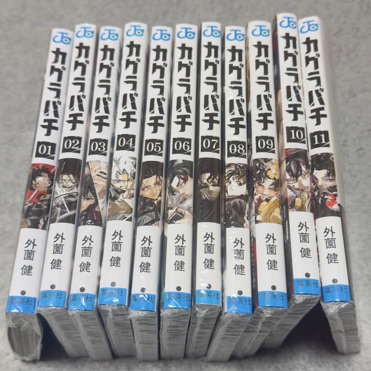 Brand New – Kagurabachi Manga Vol.1-11 Complete Set or Single Volumes