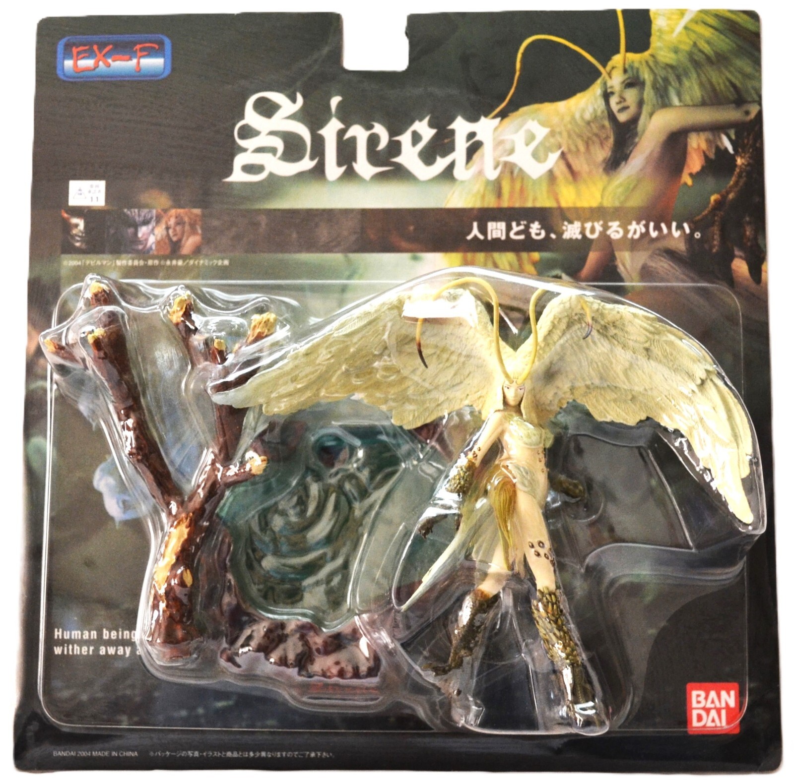Devilman Extreme Sirene Figure New, unused From Japan 15 x 22cm Ultra-realistic