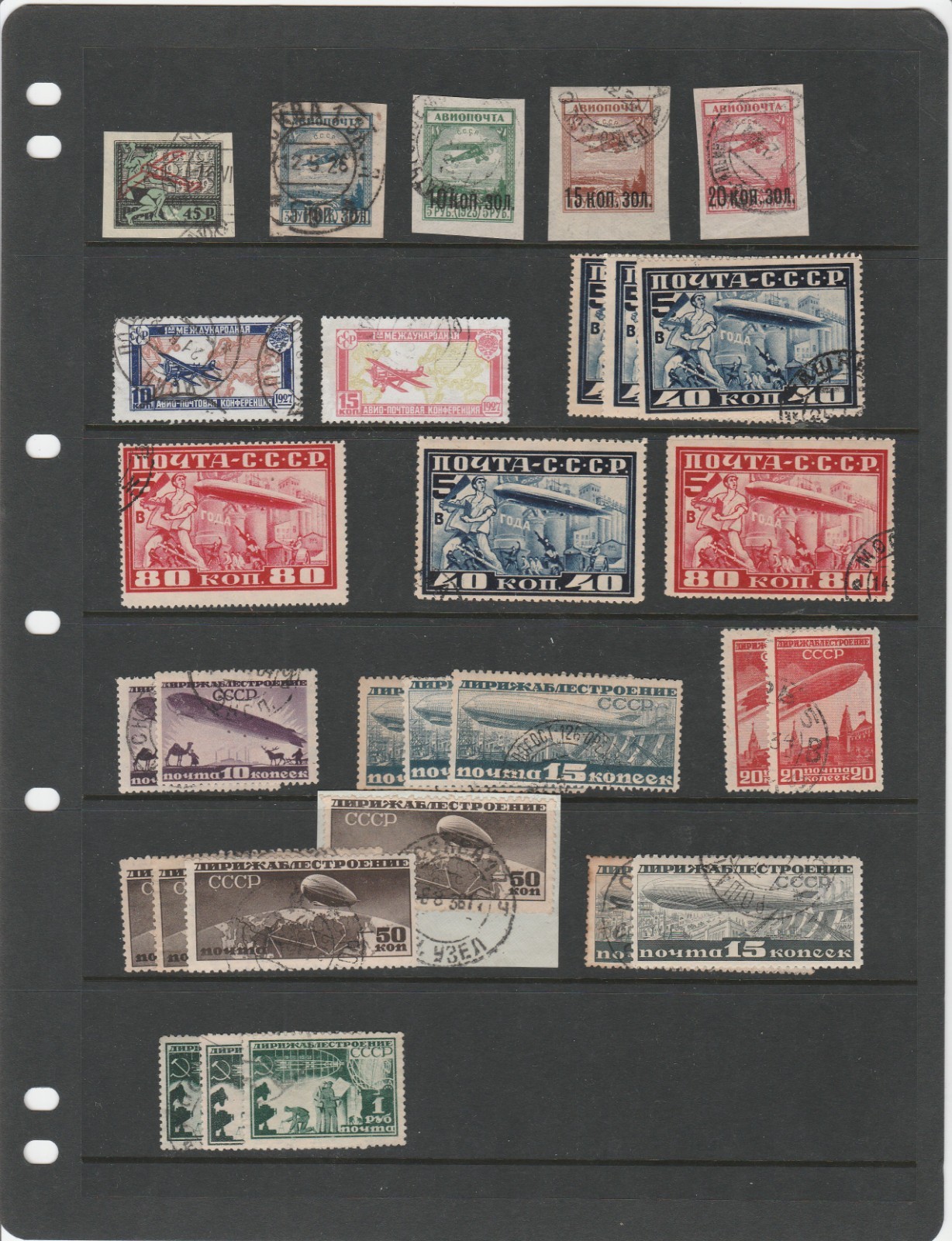 Russia early airmail lot, many of C1-C67, total of 50 issues, see all 3 pics Russia early airmail lot, many of C1-C67, total of 50 issues, see all 3 pics