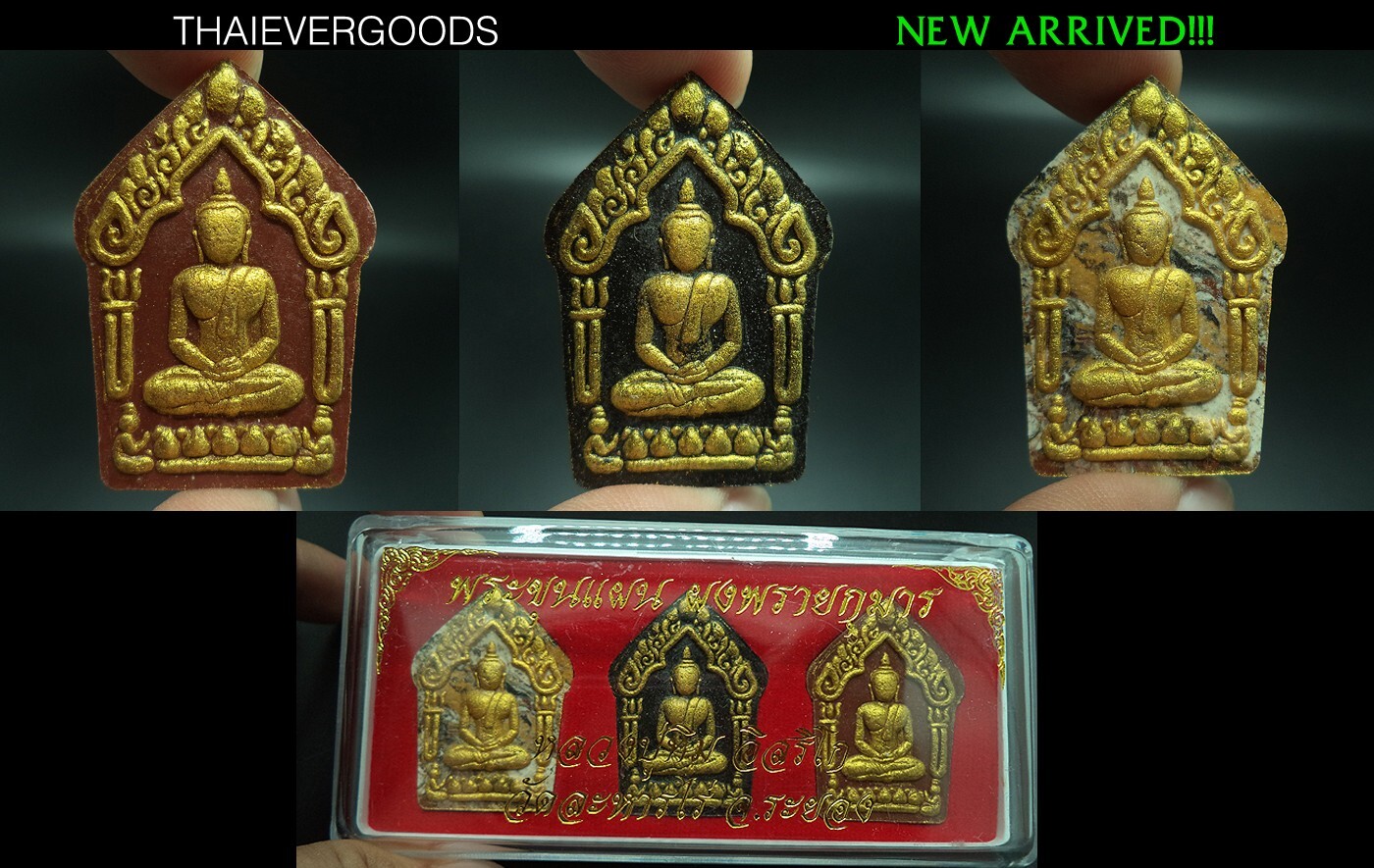 3 PCS. PHRA KHUNPAEN PRAYKUMAN LP TIM GENUINE TEMP THAI AMULET