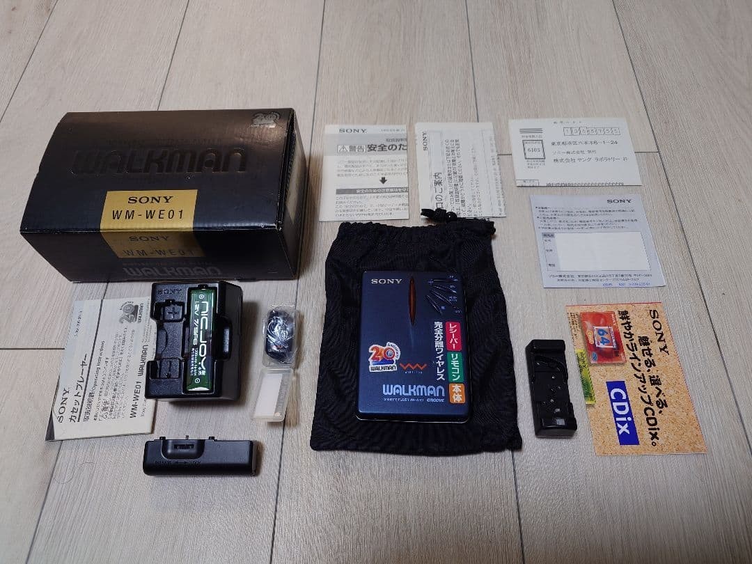 Sony Wm-We01 Cassette Walkman 20th Anniversary Operation confirmed