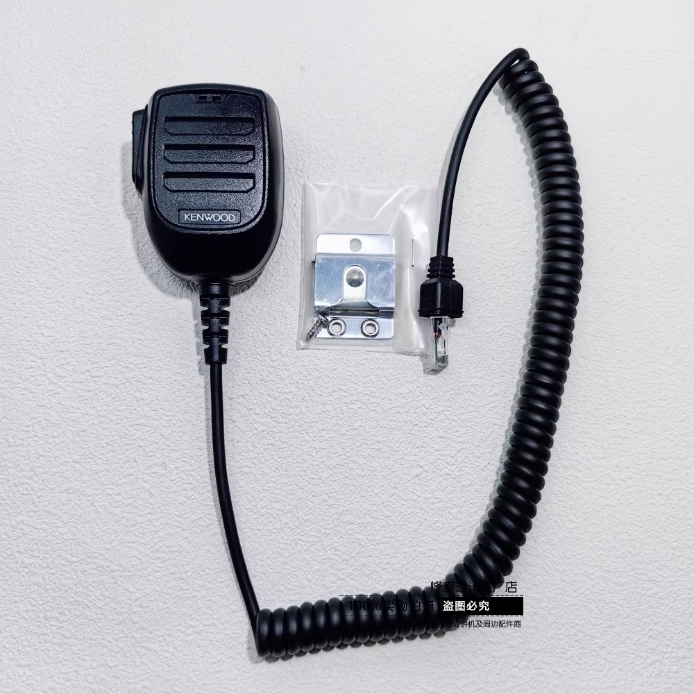 KENWOOD KMC-60 Standard Microphone for Mobile Radios NX-740 TK-7302 TKD-740 OEM KENWOOD KMC-60 Standard Microphone for Mobile Radios NX-740 TK-7302 TKD-740 OEM