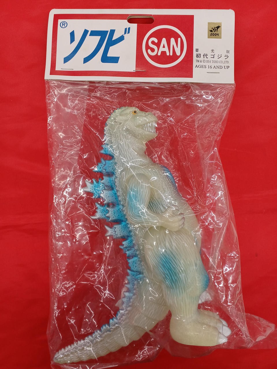 MARUSAN Godzilla Glow-in-the-Dark Vinyl Figure Gold 23cm