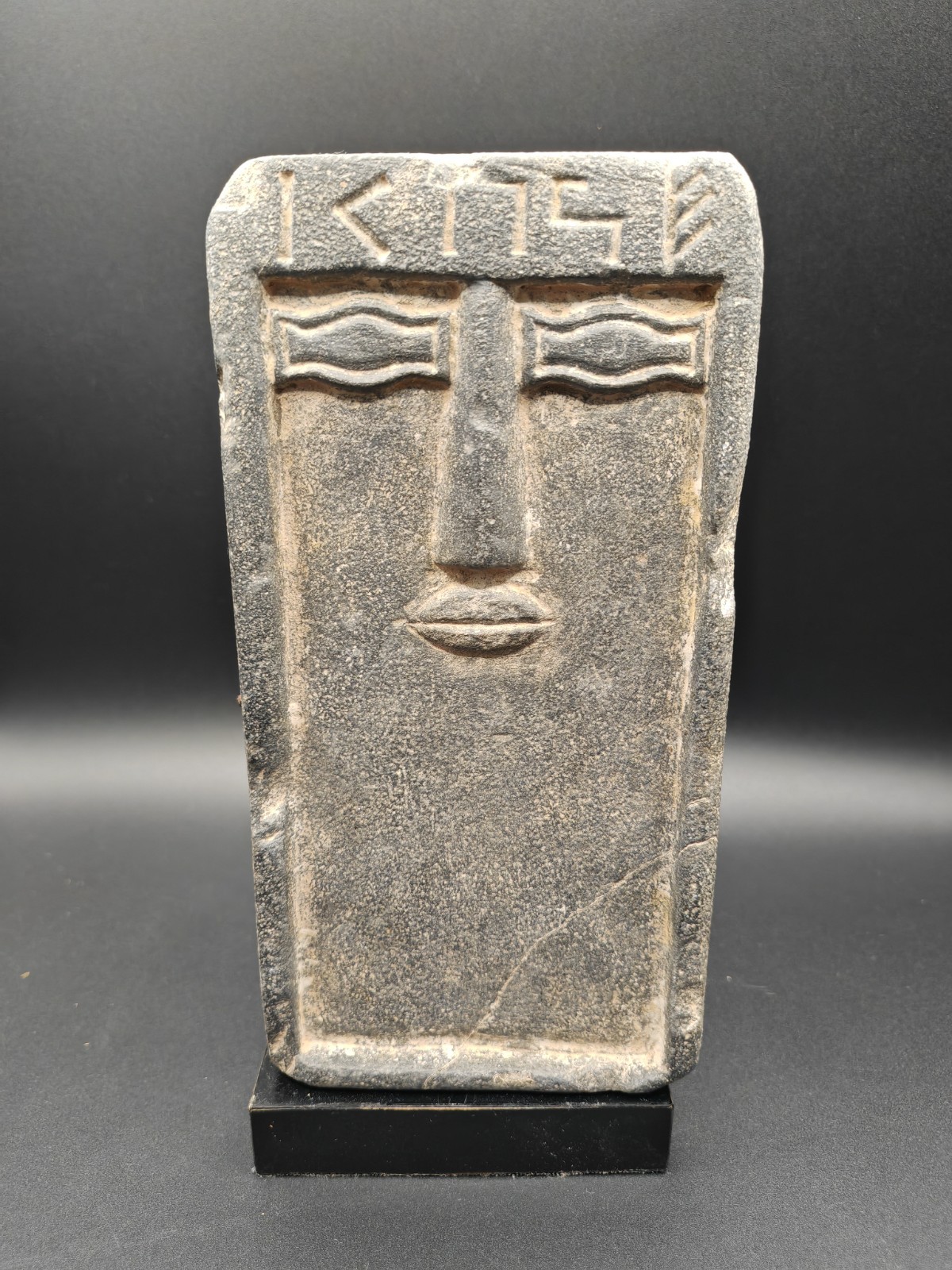 Rare Ancient South Arabian Stone Stela with Face & Inscription