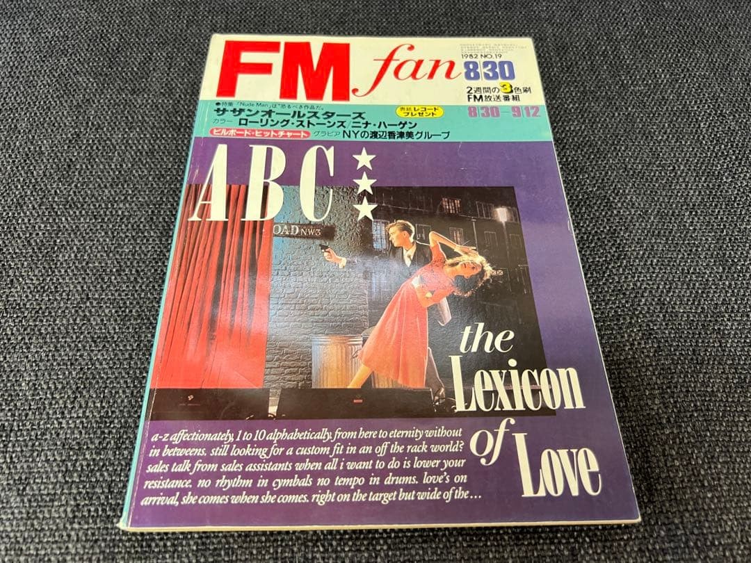 1982 FM fan No. 19 ABC Southern Stones Music Magazine #QY4YOX