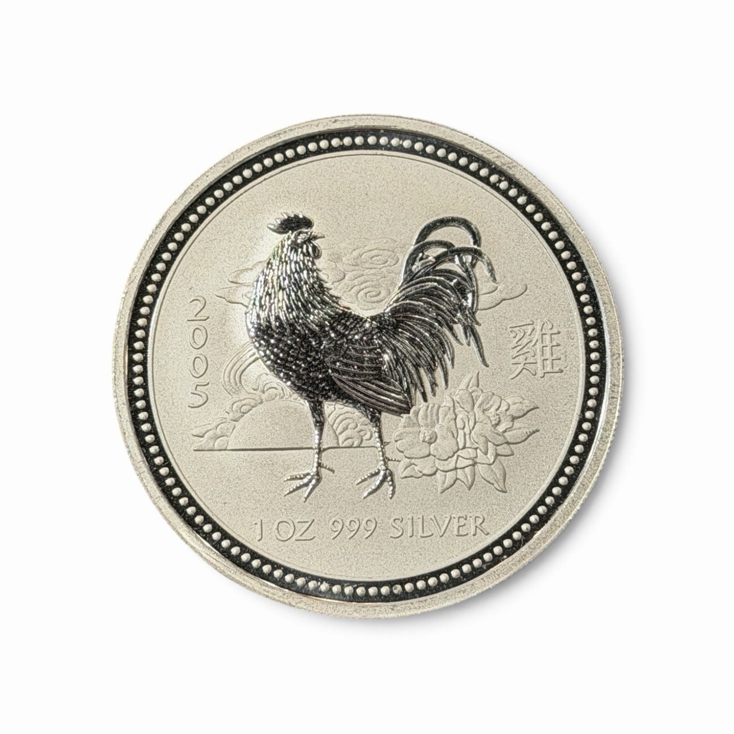 2005 Australia Lunar 1oz Silver Year of the Rooster Perth - 2005 Australia Lunar 1oz Silver Year of the Rooster Perth -