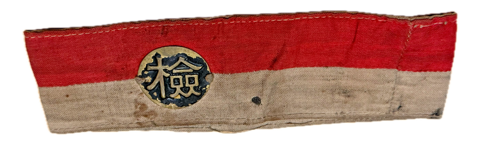 WWII Imperial Japanese Army (IJA) Kempeitai \