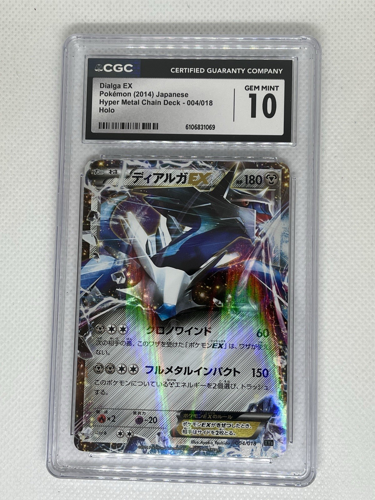 CGC 10 Dialga EX 004/018 Japanese 2014 Hyper Metal Chain Deck Holo