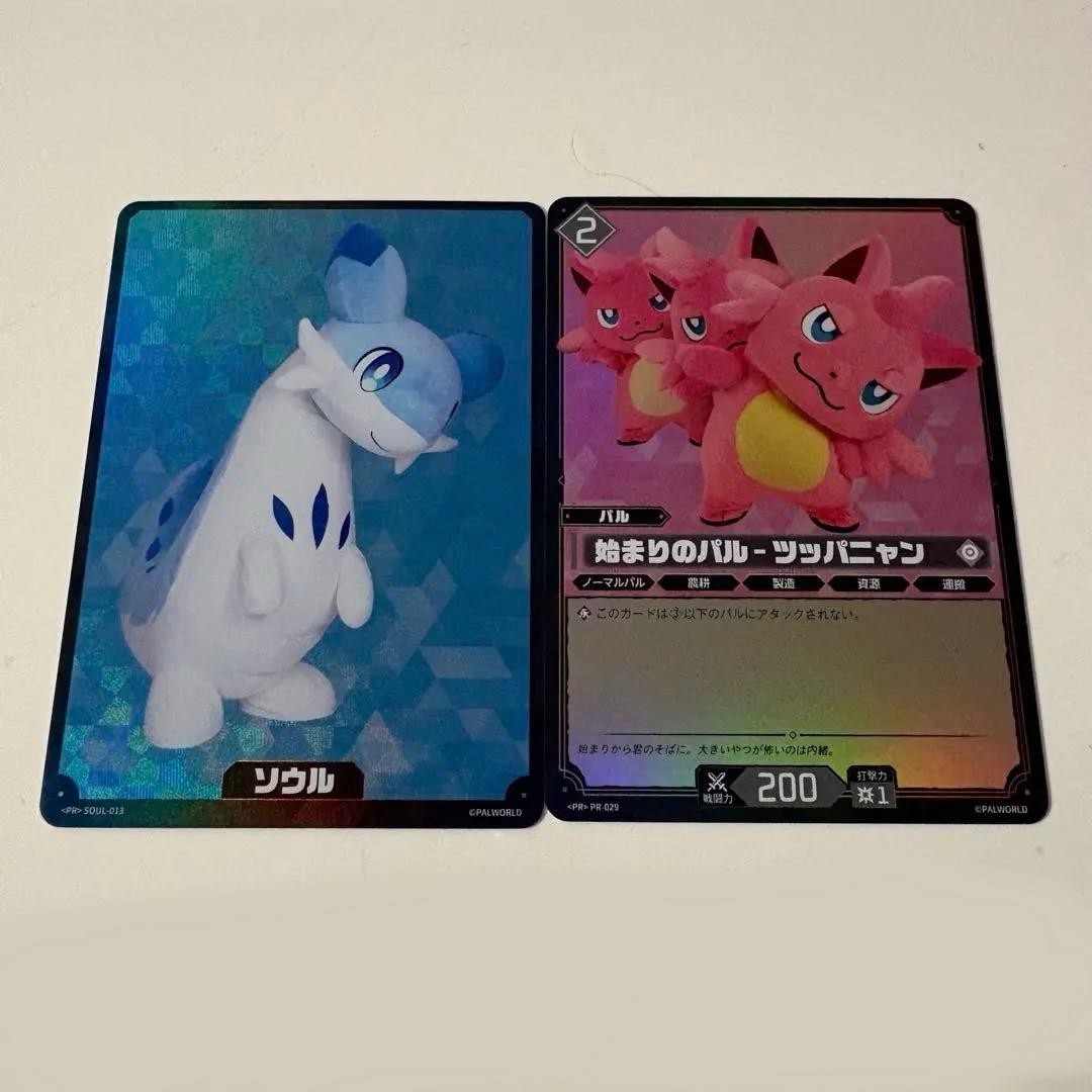 Set of 2 Palworld Official Kigurumi w/ Cattiva TGS 2026 Promo, Soul card Japan