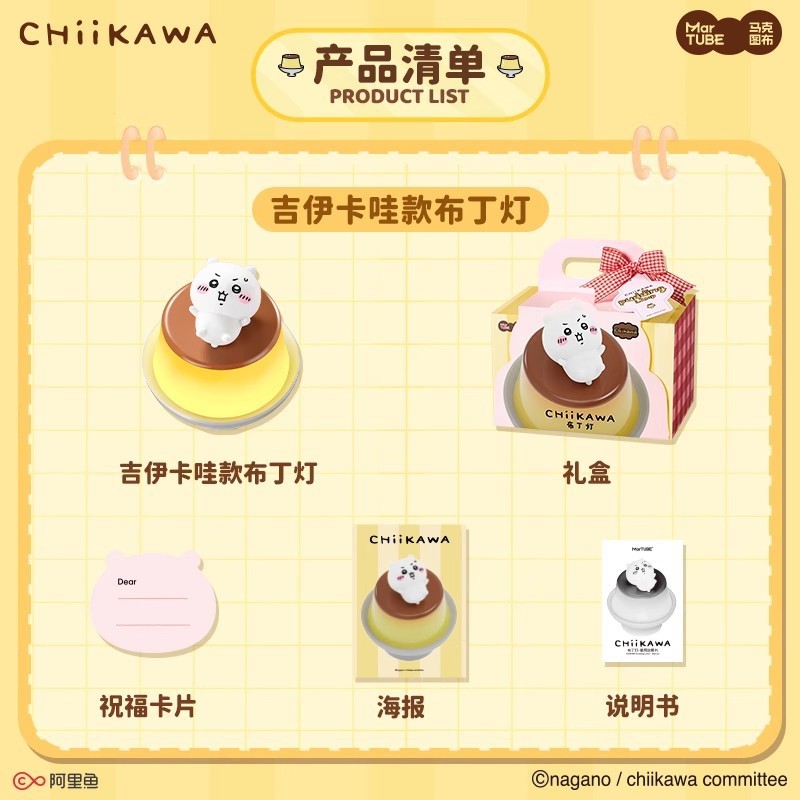Cartoon Chiikawa Hachiware Usagi Pudding Light Nightlight Bedroom Desk Lamp Gift Cartoon Chiikawa Hachiware Usagi Pudding Light Nightlight Bedroom Desk Lamp Gift