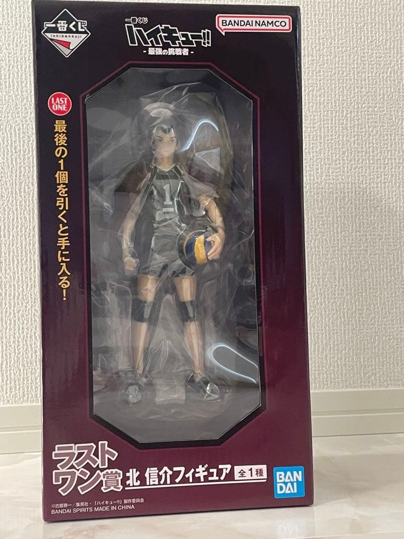 Haikyu Ichiban Kuji Last One Prize Shinsuke Kita Figure New Unopened