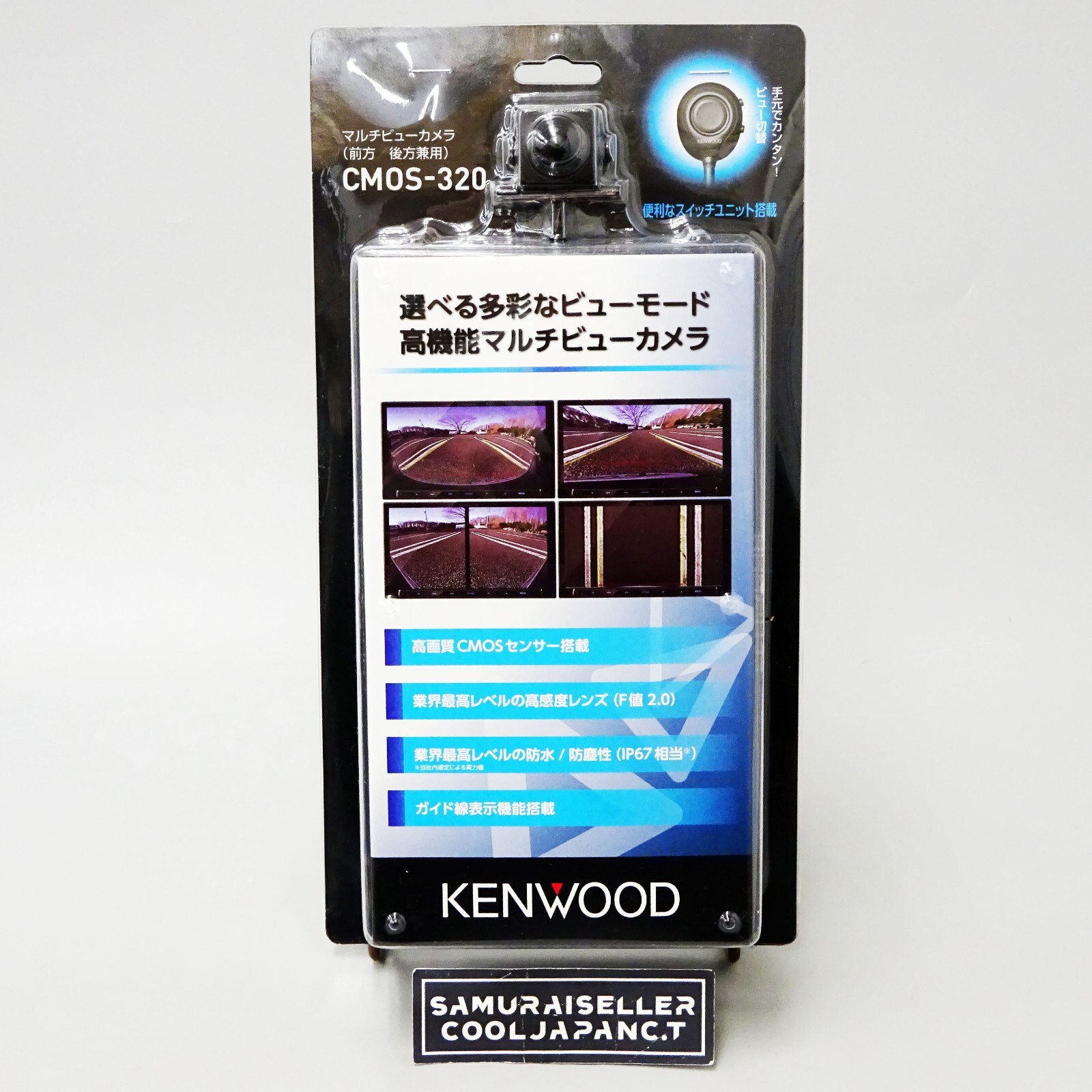 Kenwood Multi View Rear camera water dust proof Backup CMOS-320 JAPAN import 