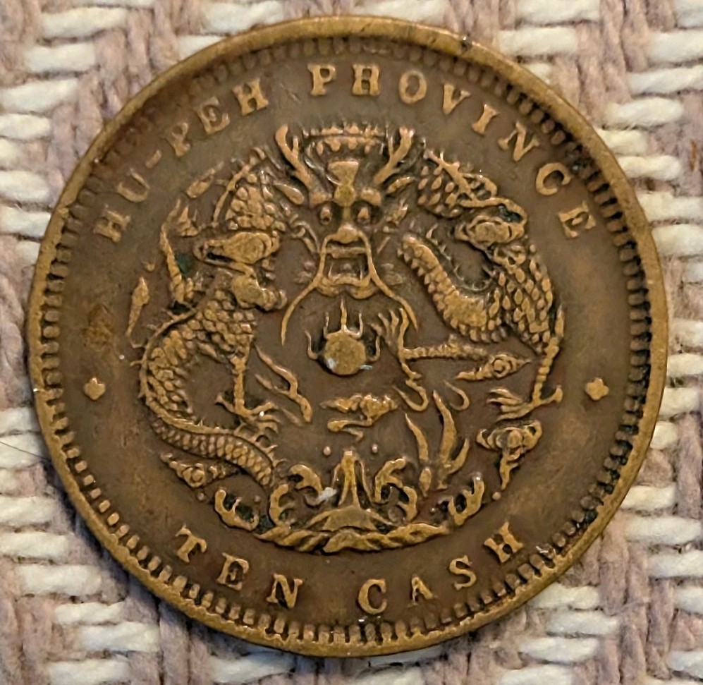 1902-1905 China Hu-Peh Province 10 Cash  VG+ Copper