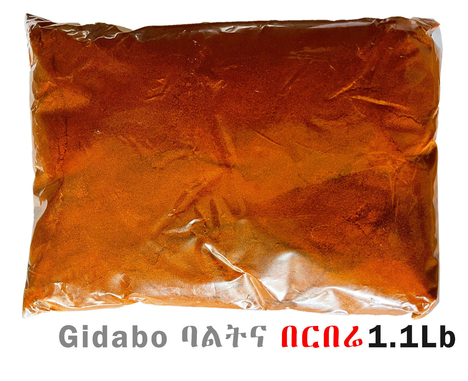 Authentic Ethiopian Imported Organic Berbere Seasoning Spice Hot Chili Pepper