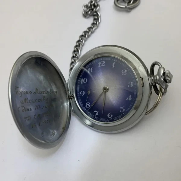 Vintage Molnija Pocket Watch USSR 60 Years Soviet Power 18 Jewels Working