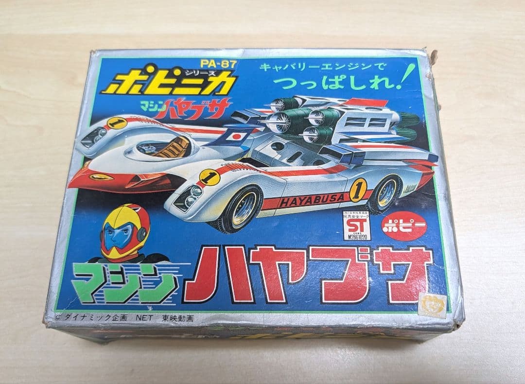 Popy Popynica PA-87 Machine Hayabusa Boxed Vehicle Collectible 15+