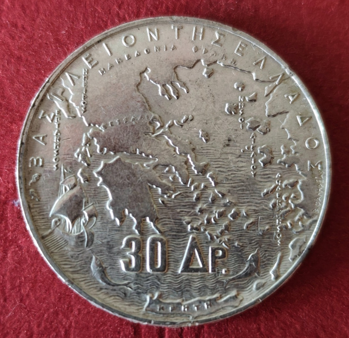 GREECE 1963 COINS 30 DRACHMAI SILBER 18.0 g A/UNC GREECE 1963 COINS 30 DRACHMAI SILBER 18.0 g A/UNC