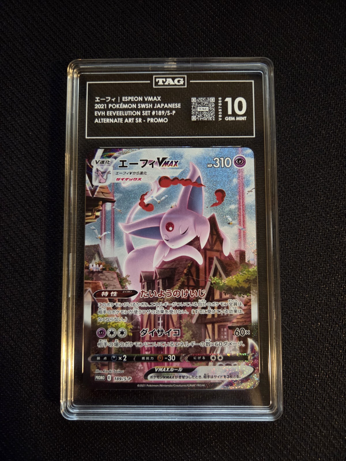TAG 10 Espeon VMAX 189/s-p SWSH Japanese Promos TAG 10 Espeon VMAX 189/s-p SWSH Japanese Promos