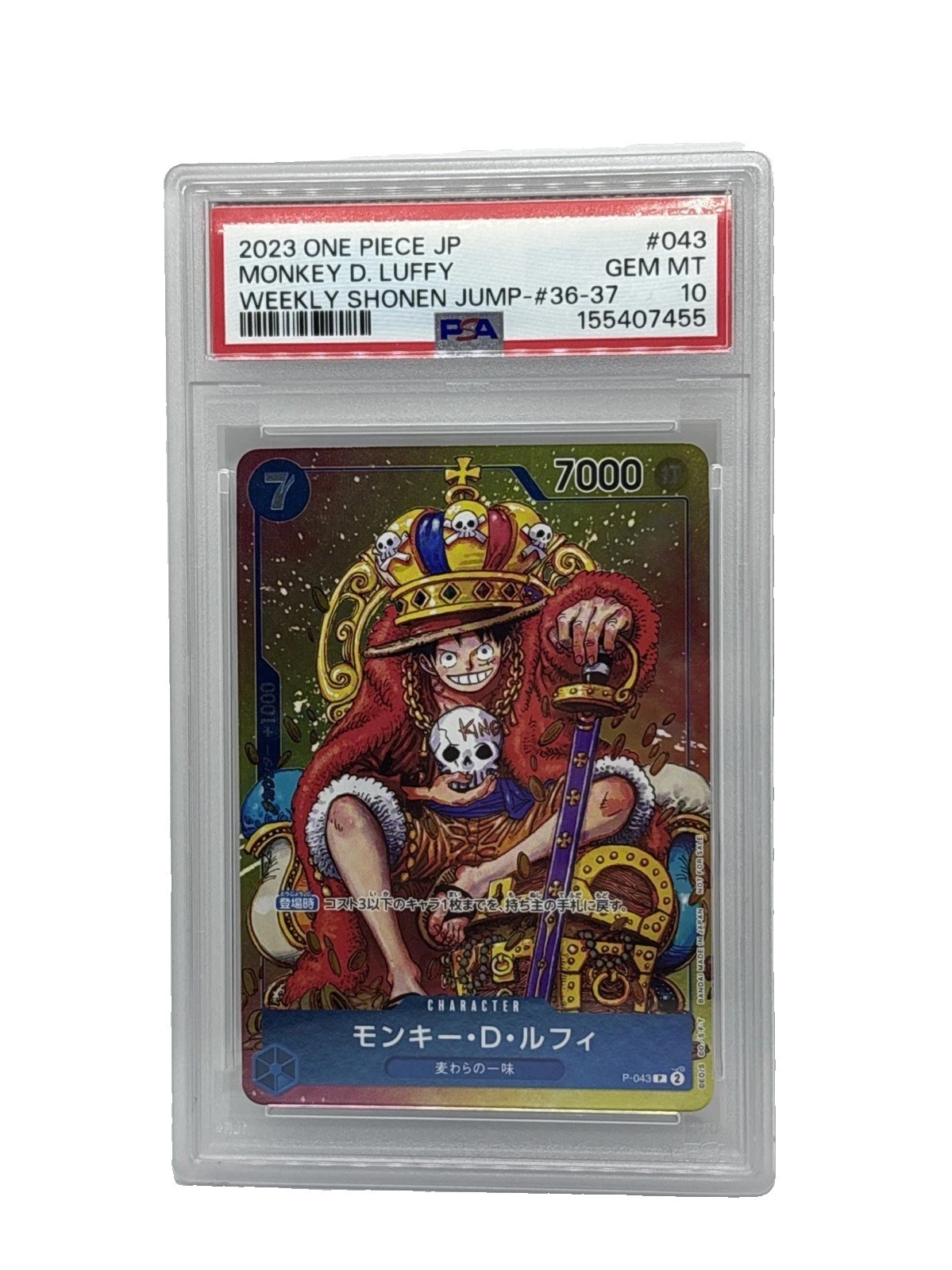2023 ONE PIECE JAPANESE PROMOS WEEKLY SHONEN JUMP #043 MONKEY D. LUFFY PSA 10