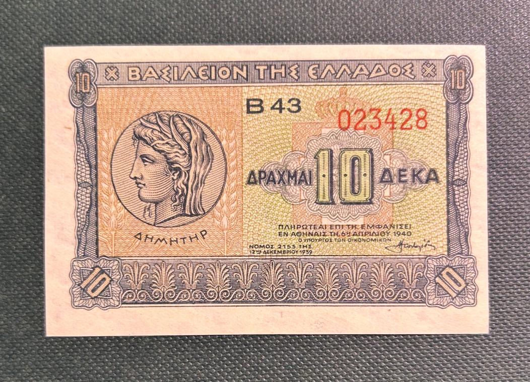GREECE  1940  10 DRACHMAI  P-314  GRADE UNC.  