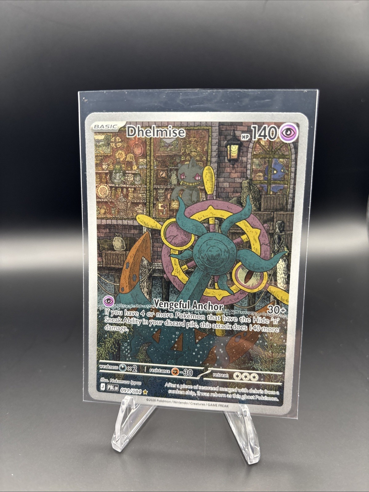 Dhelmise 091/084 Me05: Pitch Black Holo