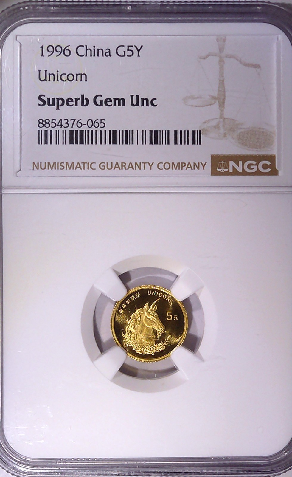 1996 China Gold Unicorn 5 Yuan NGC Superb Gem Uncirculated