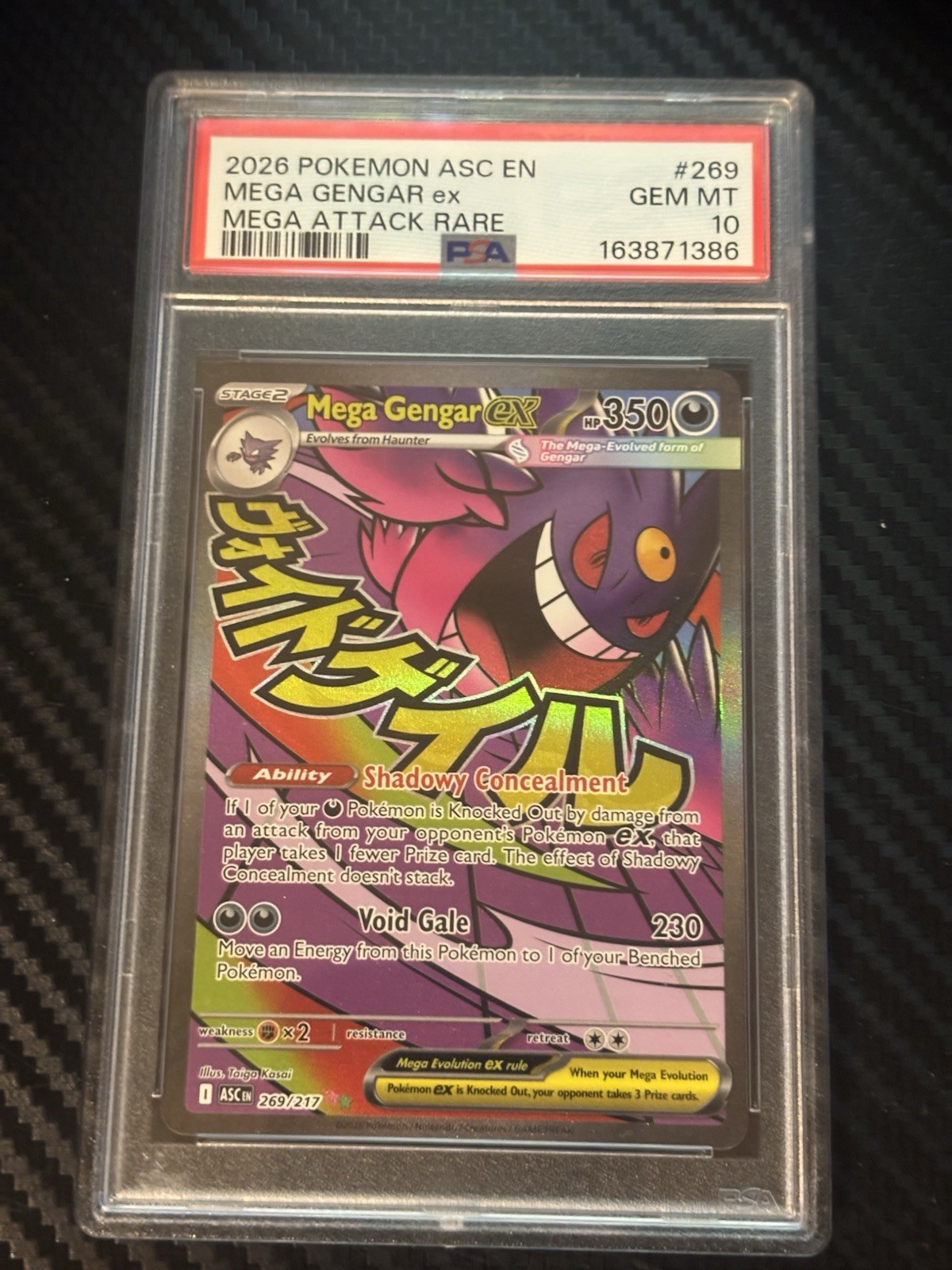 Pokémon TCG Mega Gengar ex 269/217 Me: Ascended Heroes Mega Attack Rare Holo ENG
