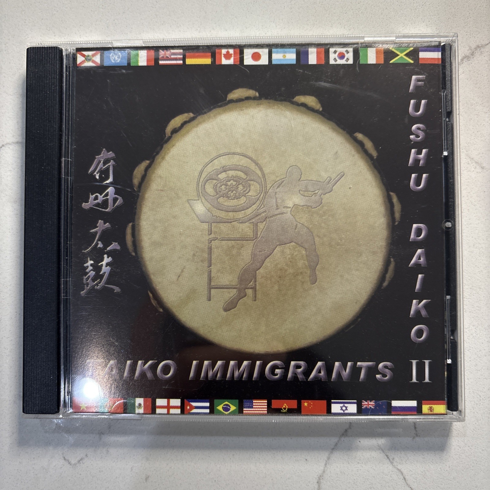 Taiko Immigrants II by Fushu Daiko CD Taiko Immigrants II by Fushu Daiko CD