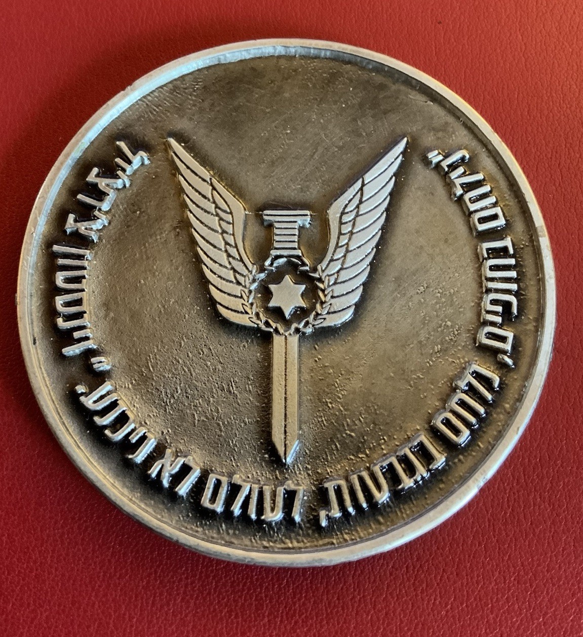 Authentic Mossad “Never Surrender” Israel - Iran War 3 Inch Challenge Coin Medal