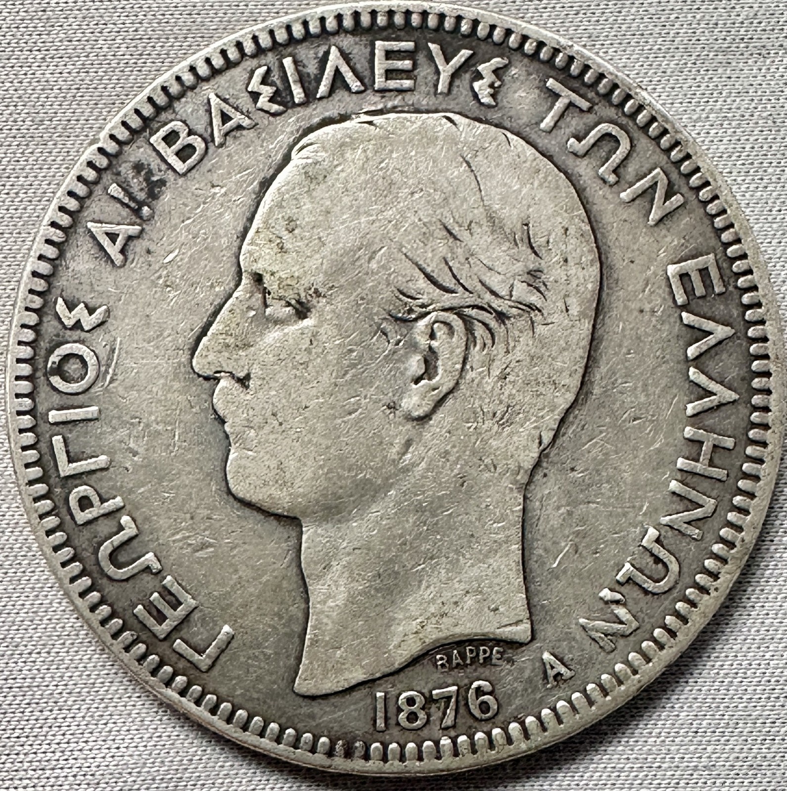 1876-A Greece 5 Drachmai - George I, 2nd portrait Silver coin, KM-46.