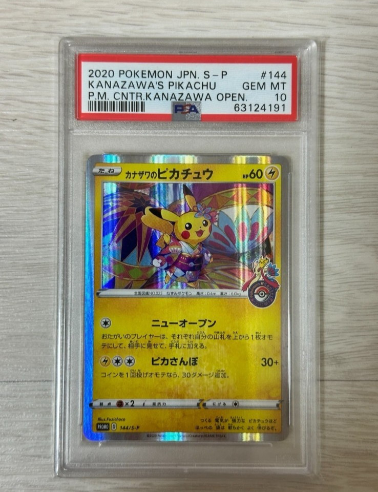 2020 Pokemon Japanese S-P Promo #144 Kanazawa\'s Pikachu Pokemon Center PSA 10 GE 2020 Pokemon Japanese S-P Promo #144 Kanazawa\'s Pikachu Pokemon Center PSA 10 GE