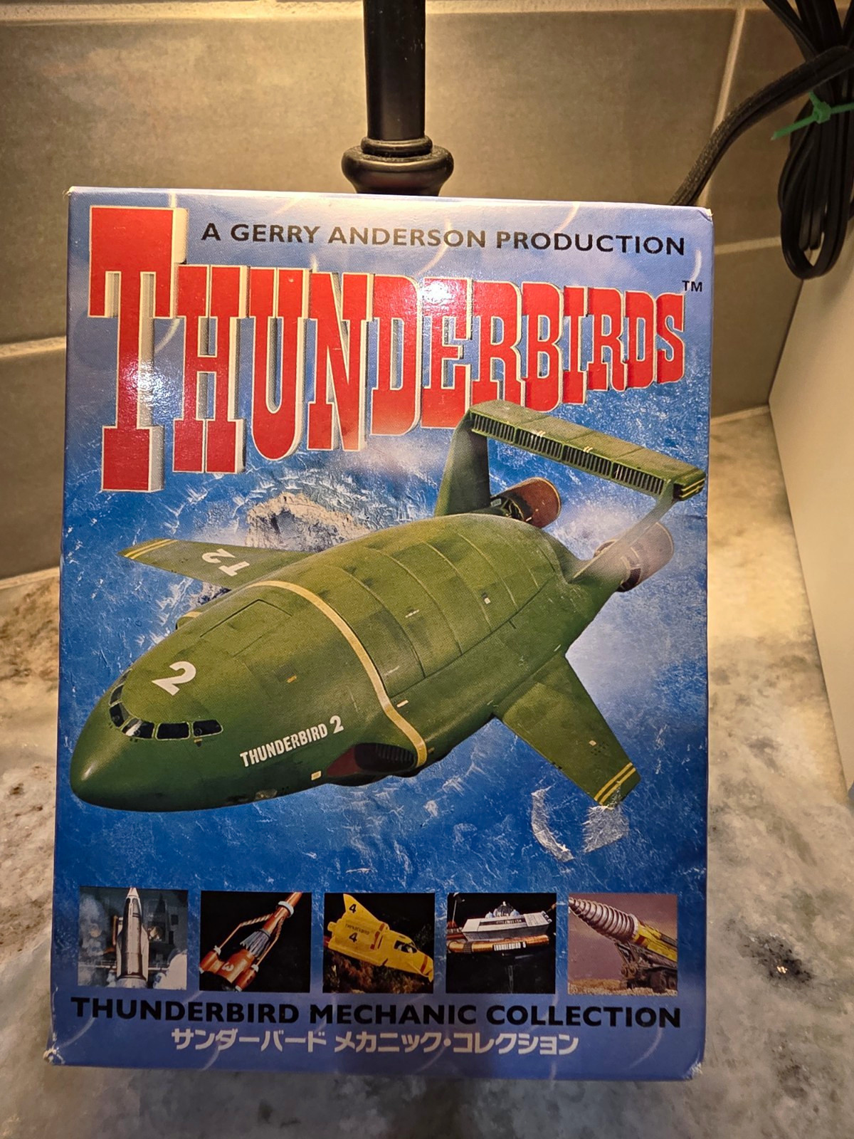 F-toys Thunderbirds Mechanic Collection Thunderbird 2 Pod Toy (2009)